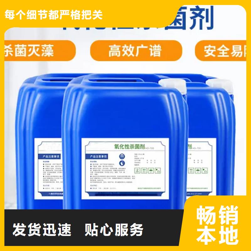 杀菌灭藻剂实力才是硬道理