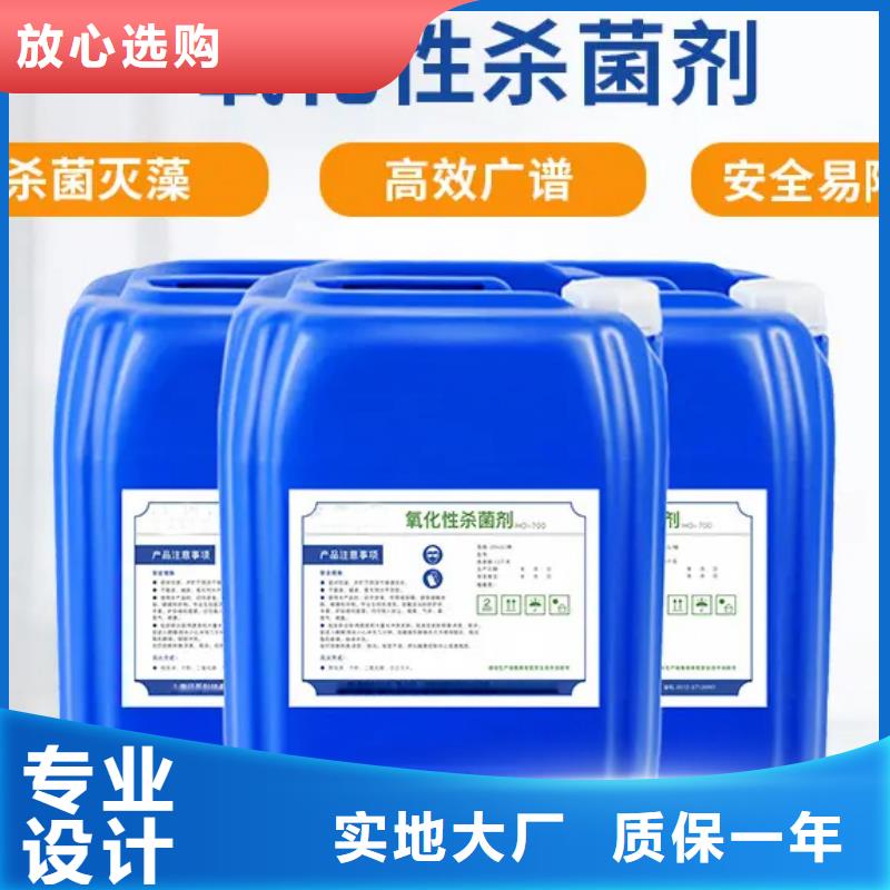 杀菌灭藻剂实力才是硬道理