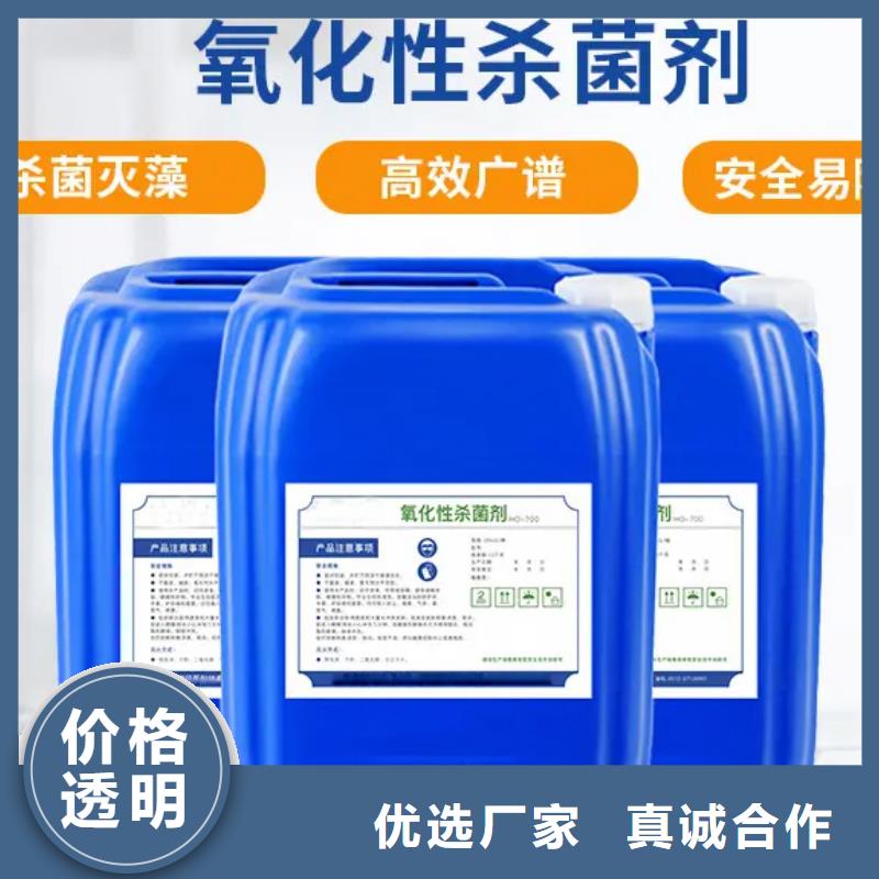 杀菌灭藻剂助您降低采购成本