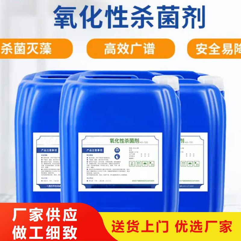 杀菌灭藻剂省心又省钱