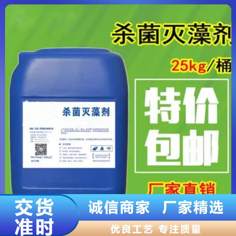 杀菌灭藻剂丰富的行业经验
