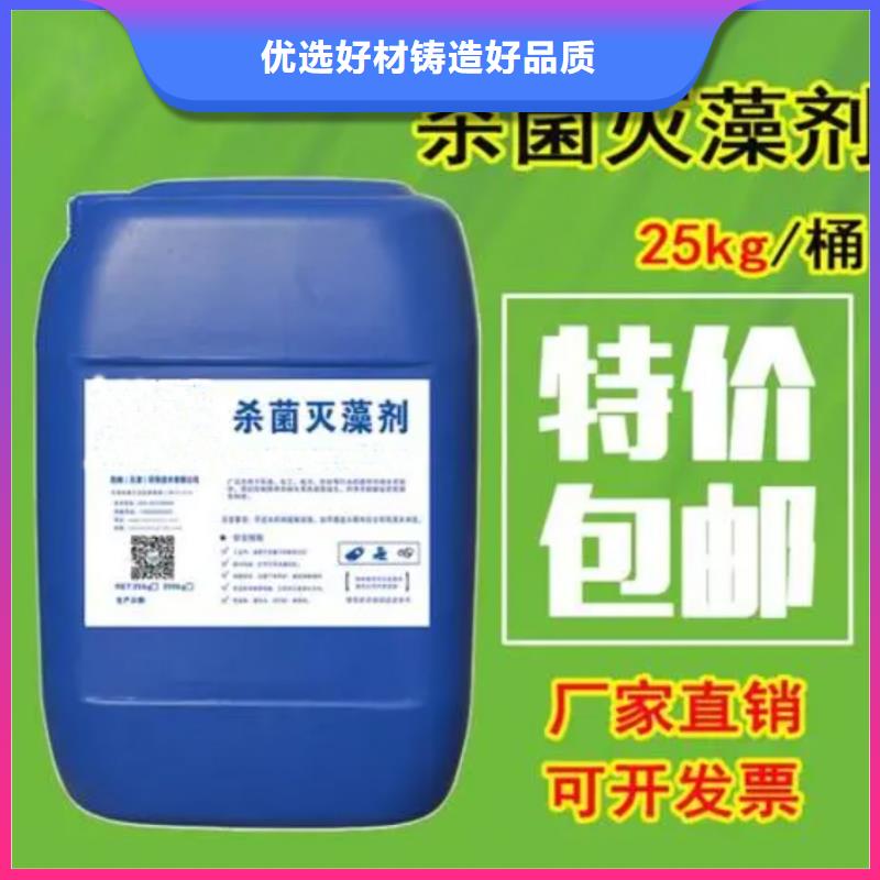 杀菌灭藻剂丰富的行业经验