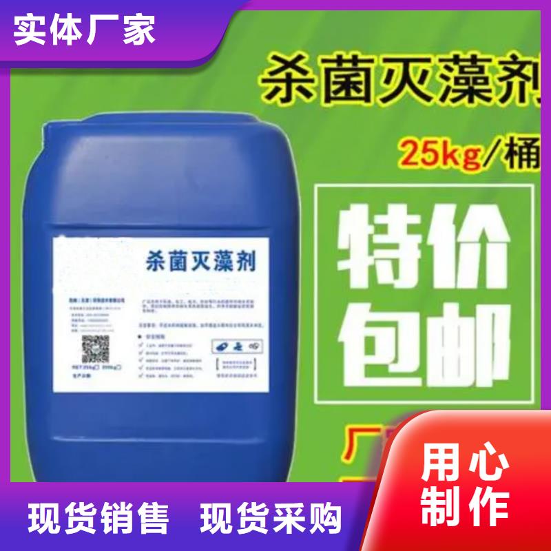 杀菌灭藻剂实力才是硬道理