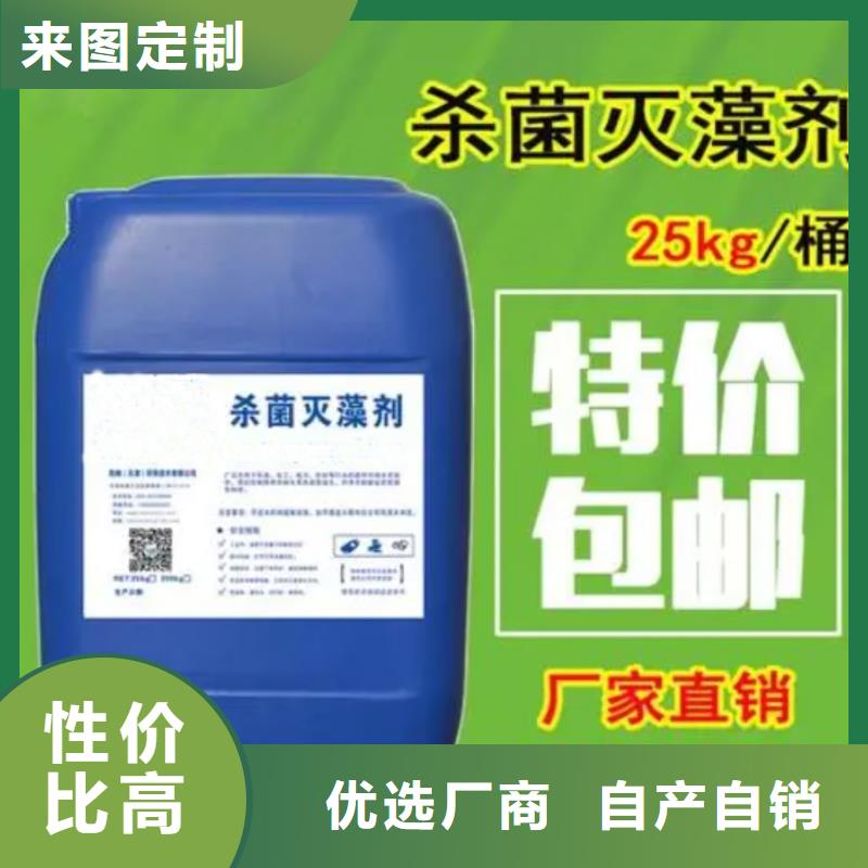 杀菌灭藻剂实力才是硬道理