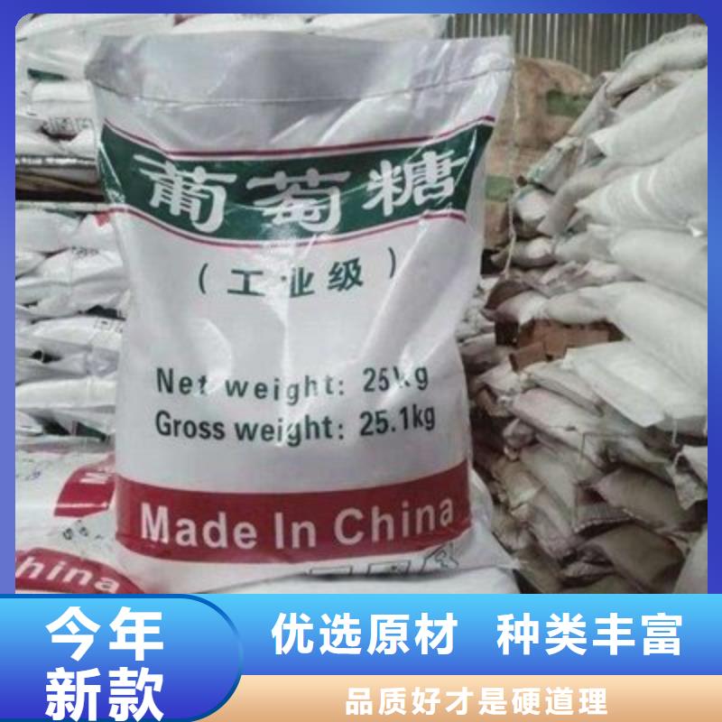  葡萄糖颜色尺寸款式定制