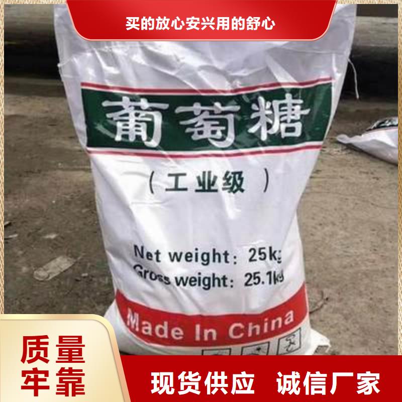 葡萄糖聚丙烯酰胺售后服务完善