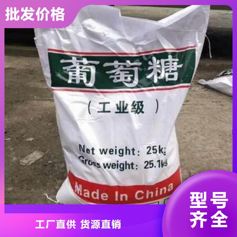  葡萄糖工厂现货供应