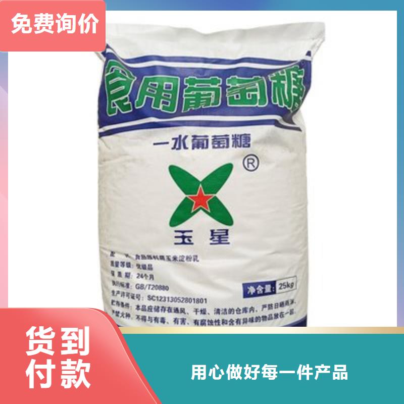 葡萄糖拒绝中间商