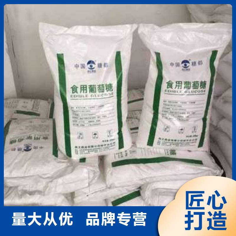 葡萄糖质量上乘