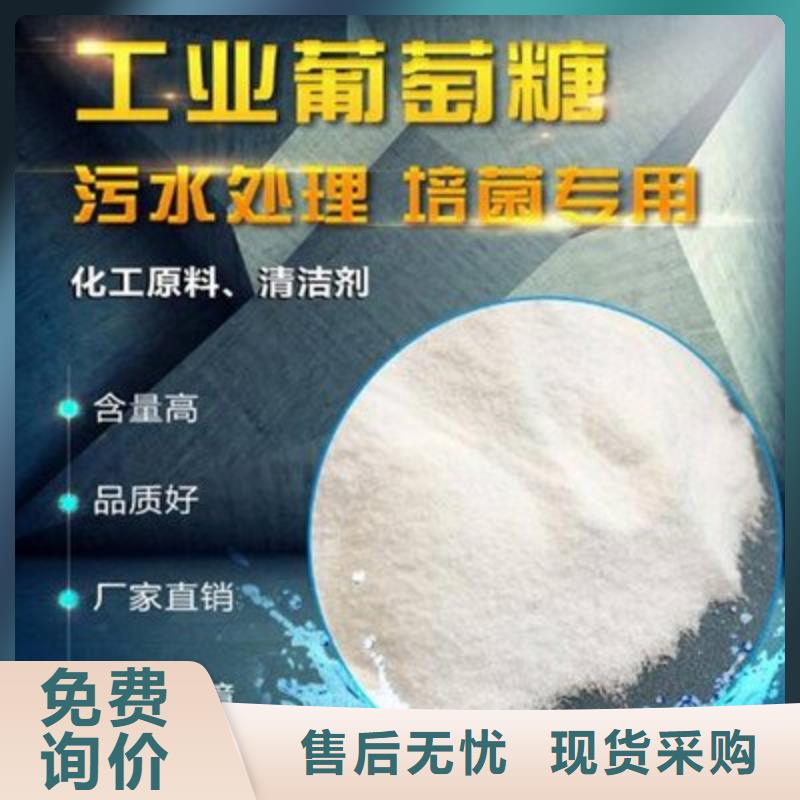 葡萄糖实拍品质保障