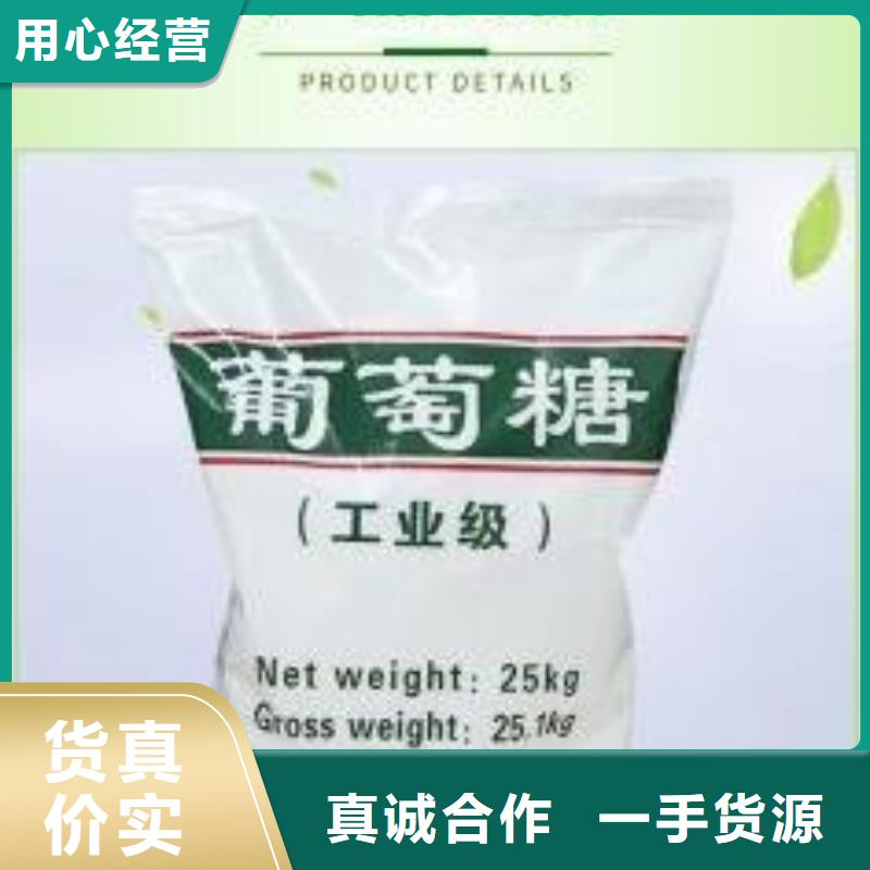 葡萄糖 滚筒式聚合氯化铝优良工艺