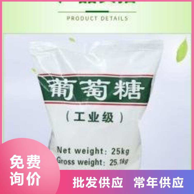 葡萄糖聚丙烯酰胺售后服务完善