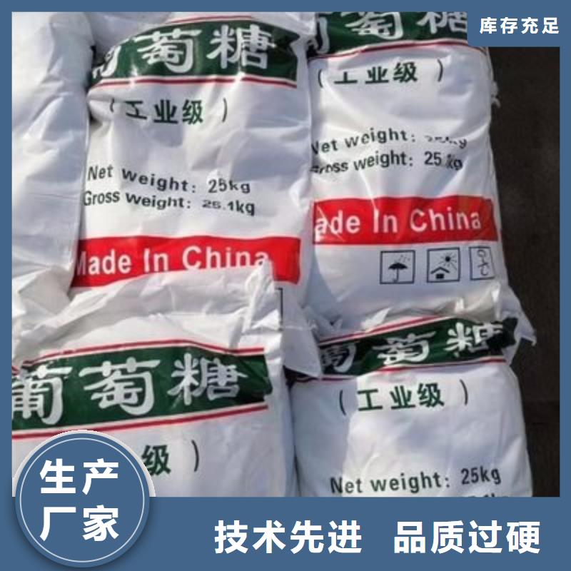 葡萄糖拒绝中间商