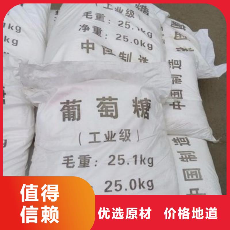 葡萄糖技术先进