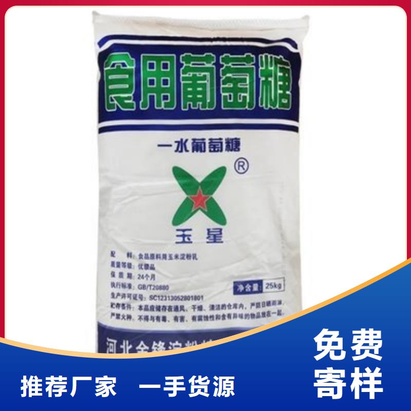 葡萄糖产品参数