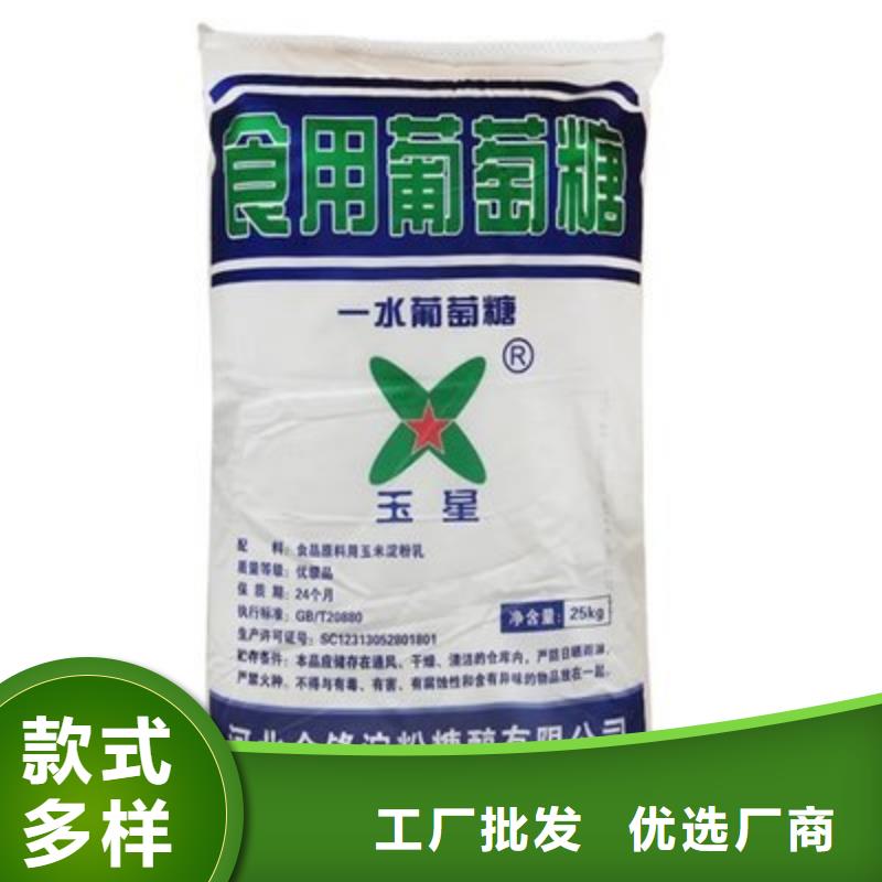 葡萄糖客户信赖的厂家