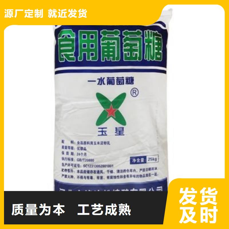 葡萄糖品牌企业