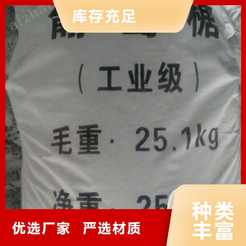 葡萄糖用心经营