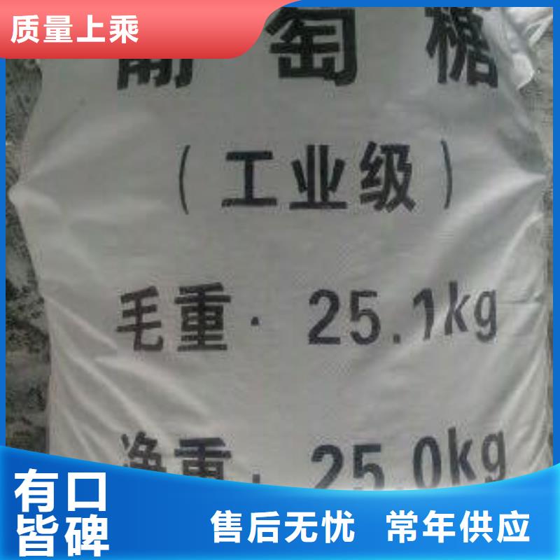 葡萄糖畅销当地