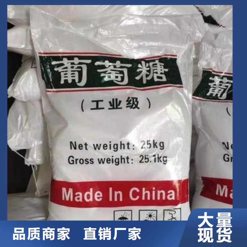 葡萄糖款式多样