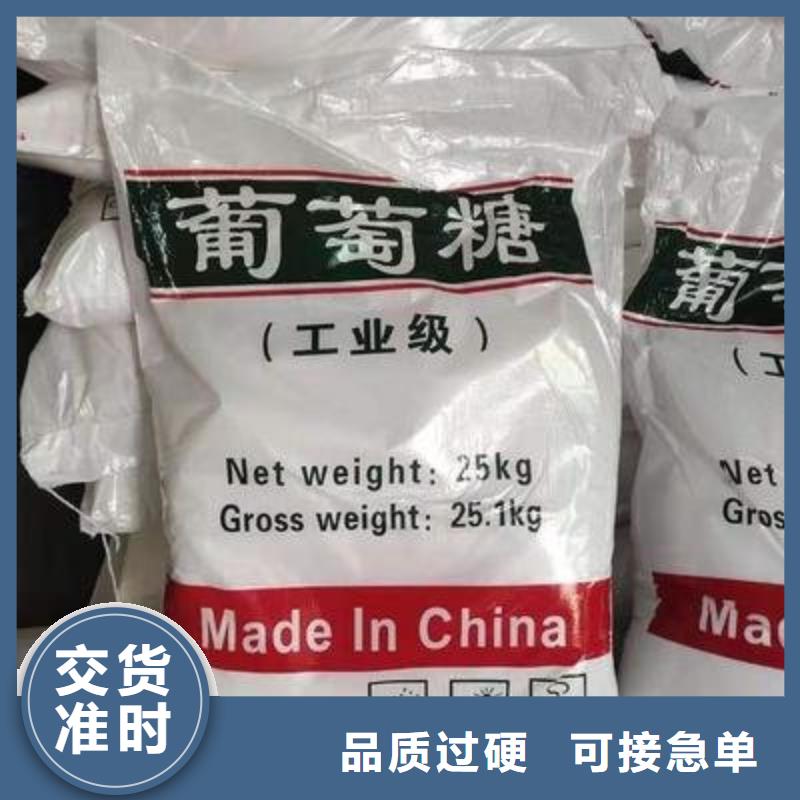 葡萄糖好厂家有担当