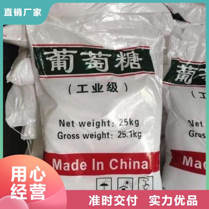 葡萄糖老客户钟爱