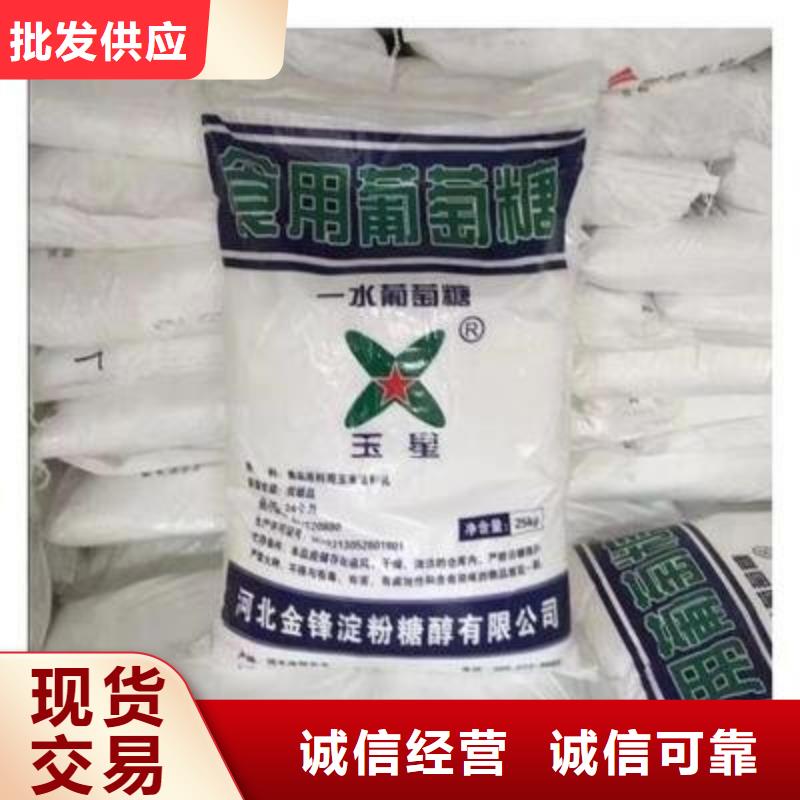葡萄糖拒绝中间商