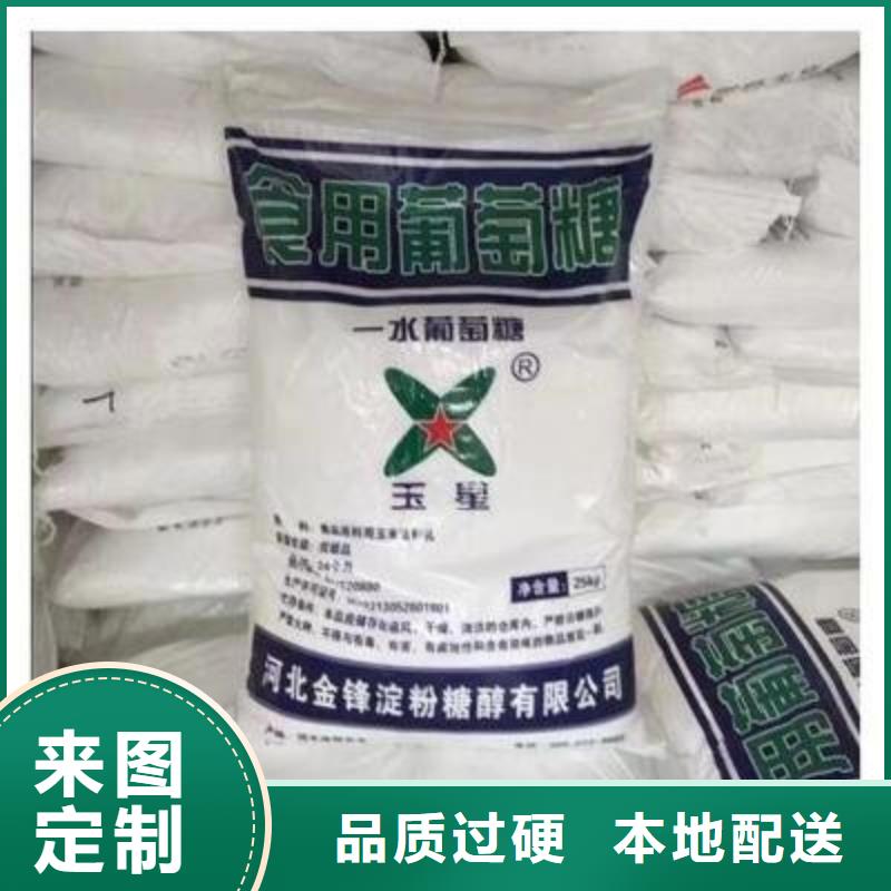 葡萄糖价格有优势