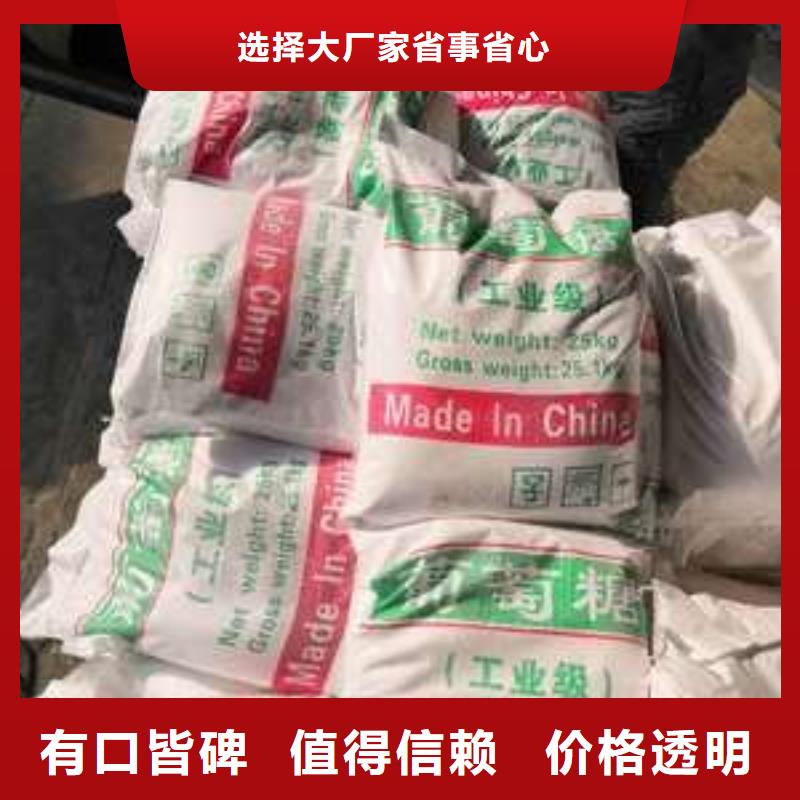 葡萄糖专业品质