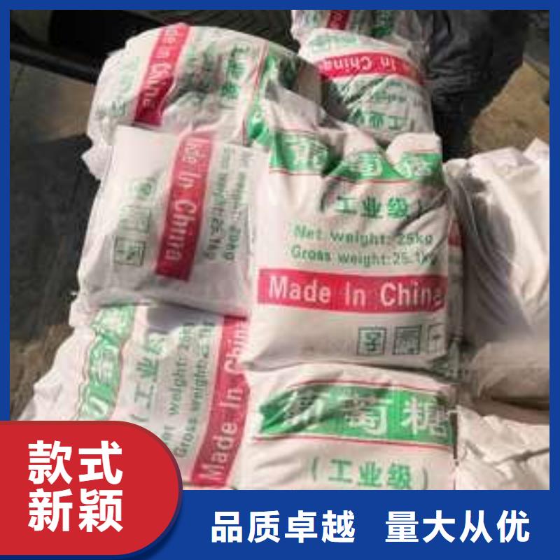 葡萄糖的图文介绍