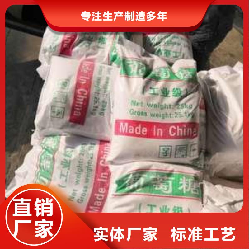 葡萄糖多年行业经验