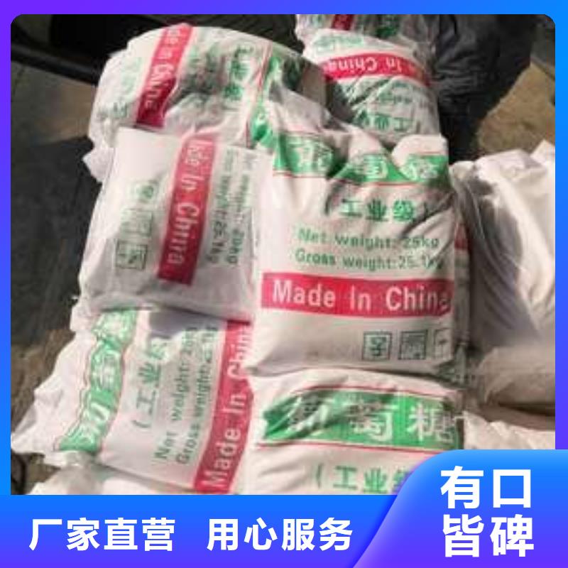 葡萄糖原厂制造