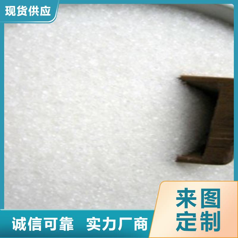 葡萄糖为您精心挑选