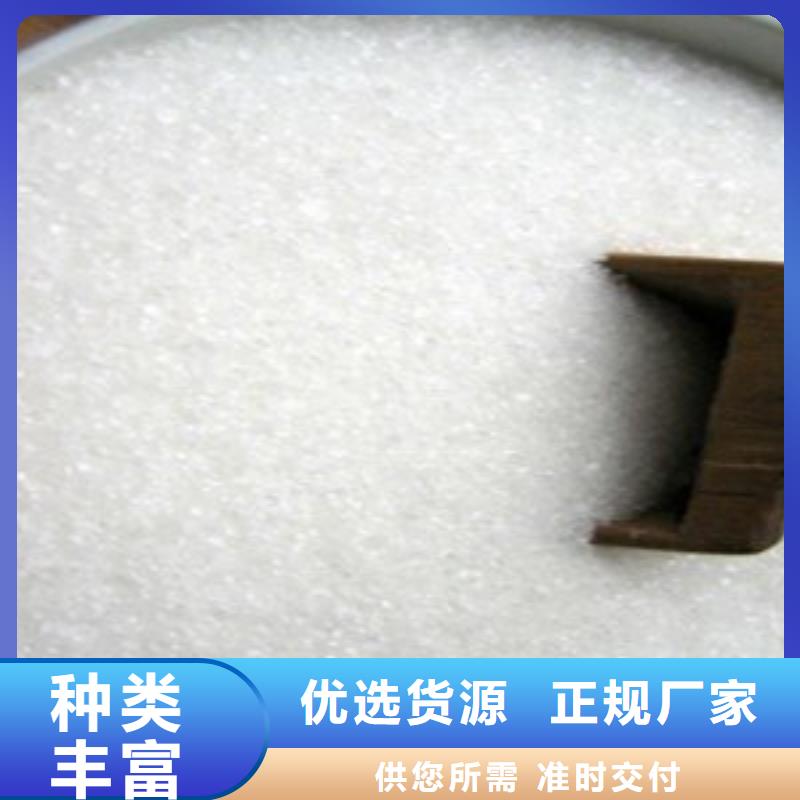 葡萄糖客户信赖的厂家