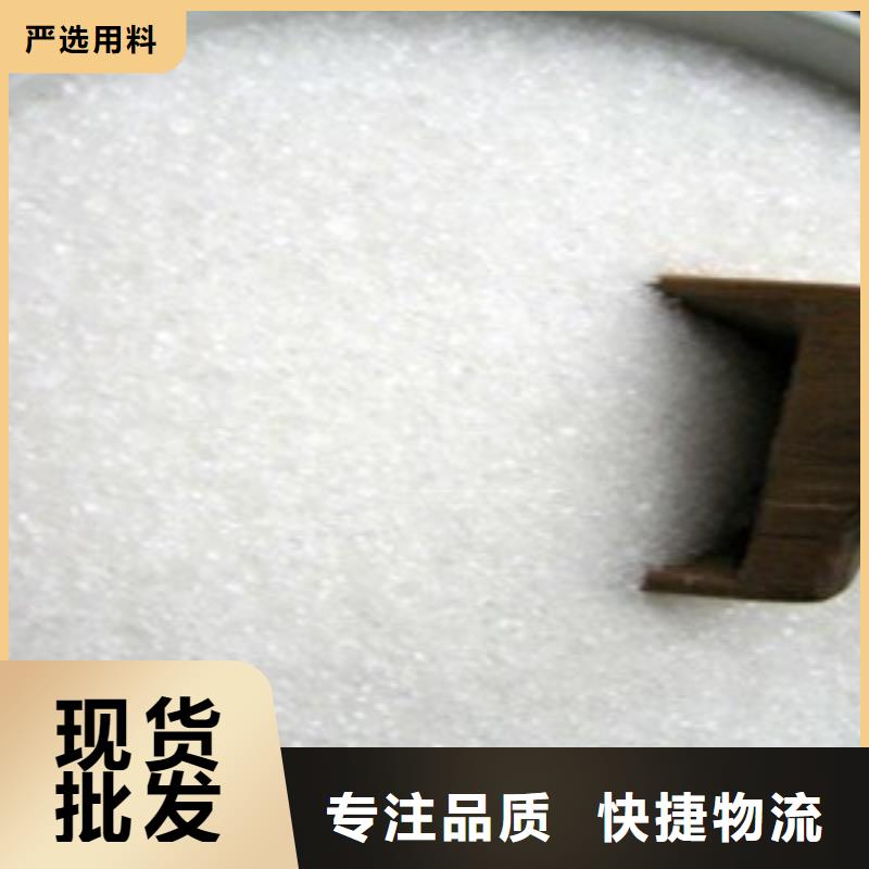 葡萄糖从源头保证品质