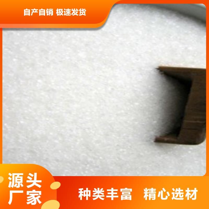 葡萄糖严格把控质量