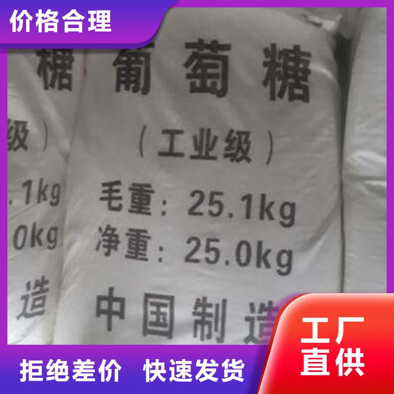 葡萄糖用心细节