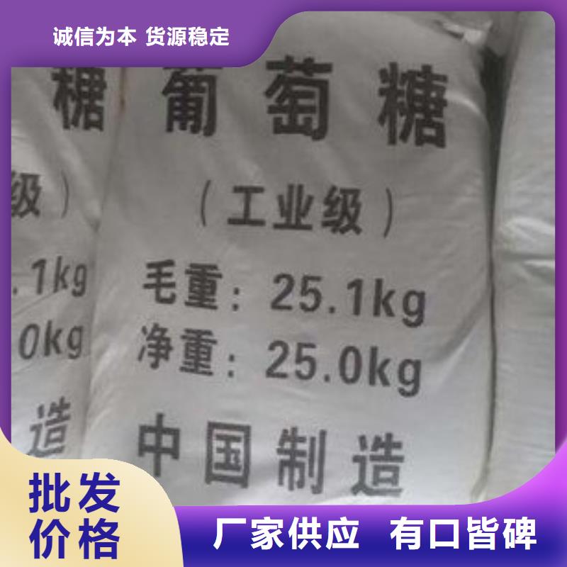 葡萄糖专业设计