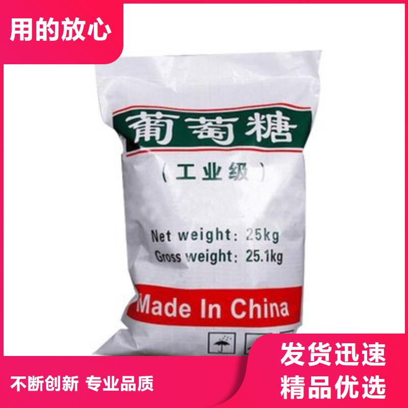 葡萄糖用心经营