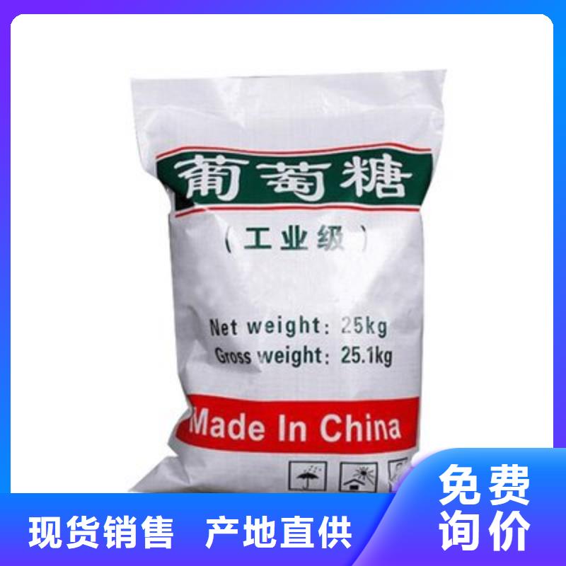 葡萄糖老客户钟爱