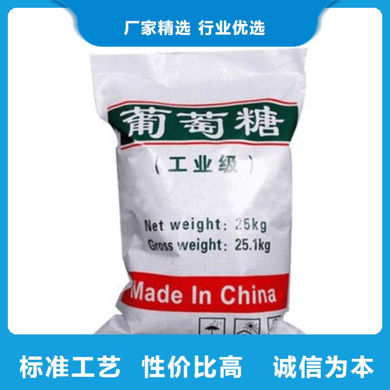 葡萄糖设计合理
