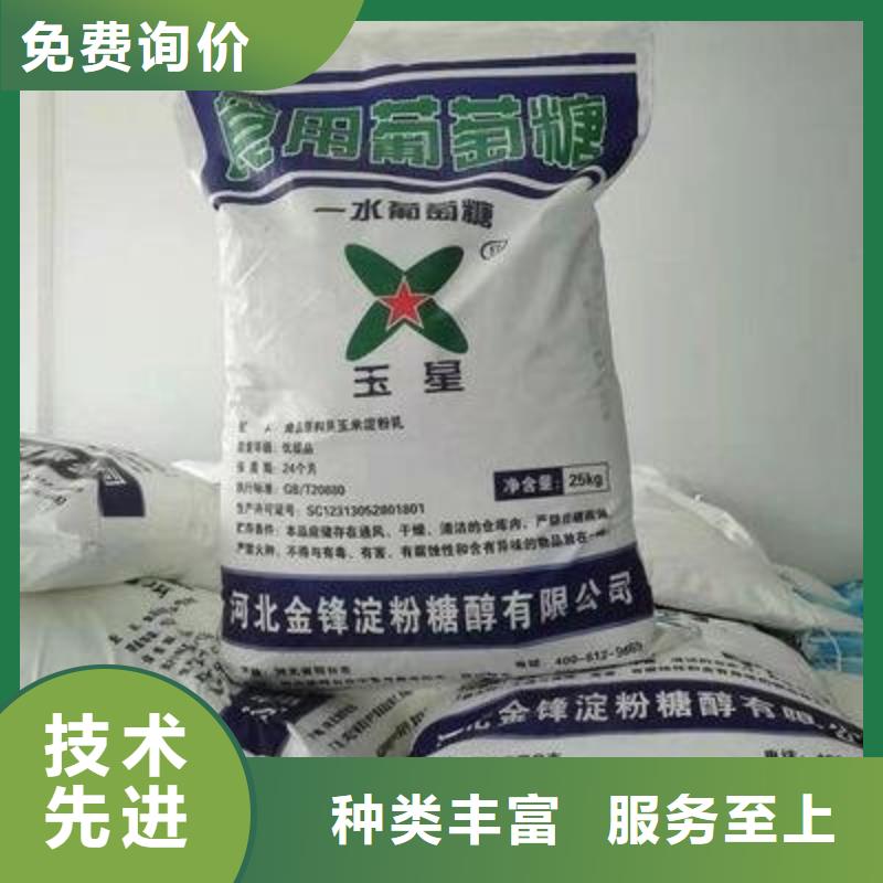  葡萄糖N年生产经验
