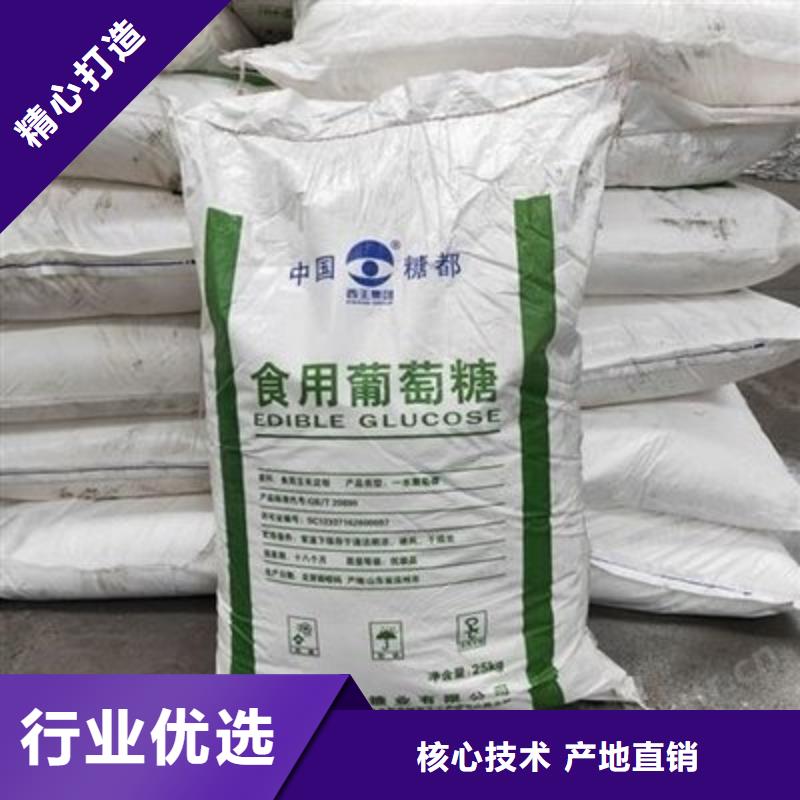 葡萄糖专业设计