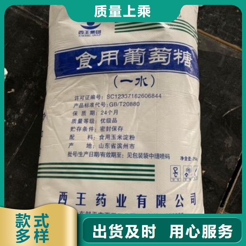 葡萄糖原厂制造