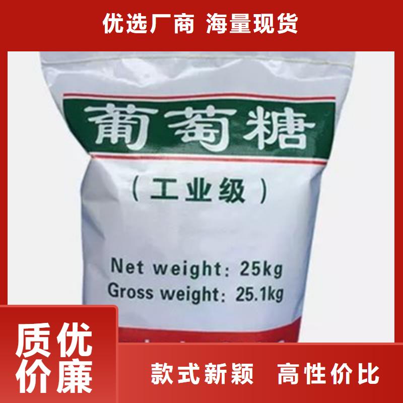 葡萄糖工艺成熟