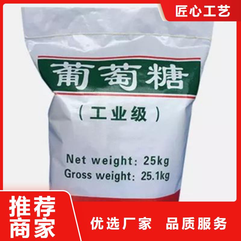 葡萄糖出货及时