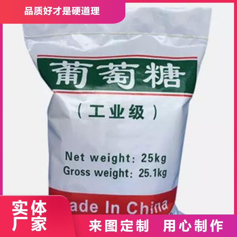 葡萄糖源头厂家经验丰富