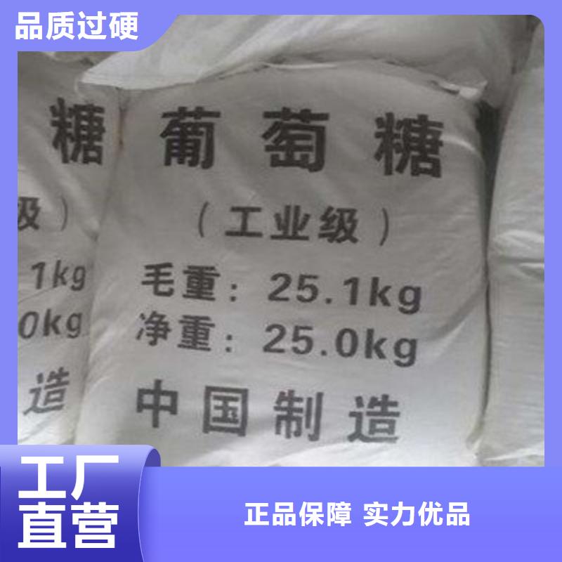 葡萄糖价格低
