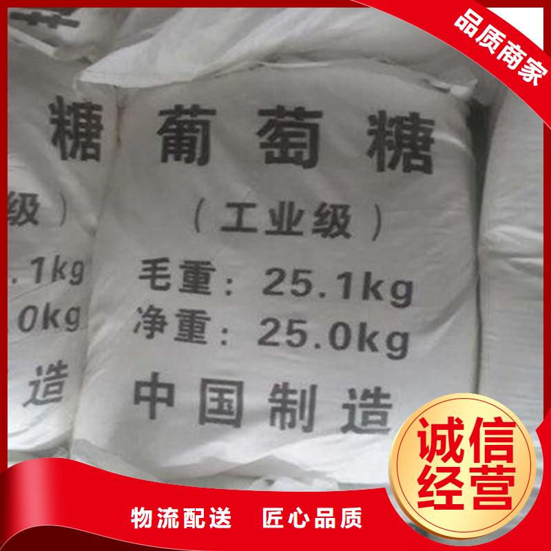  葡萄糖工厂现货供应