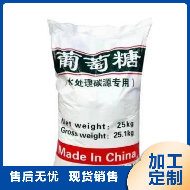 葡萄糖实体诚信厂家